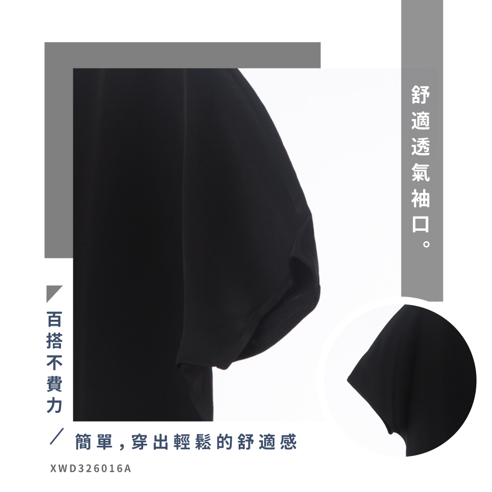 蠶絲上衣,上衣,洋裝,吸濕排汗,吸濕排汗衣