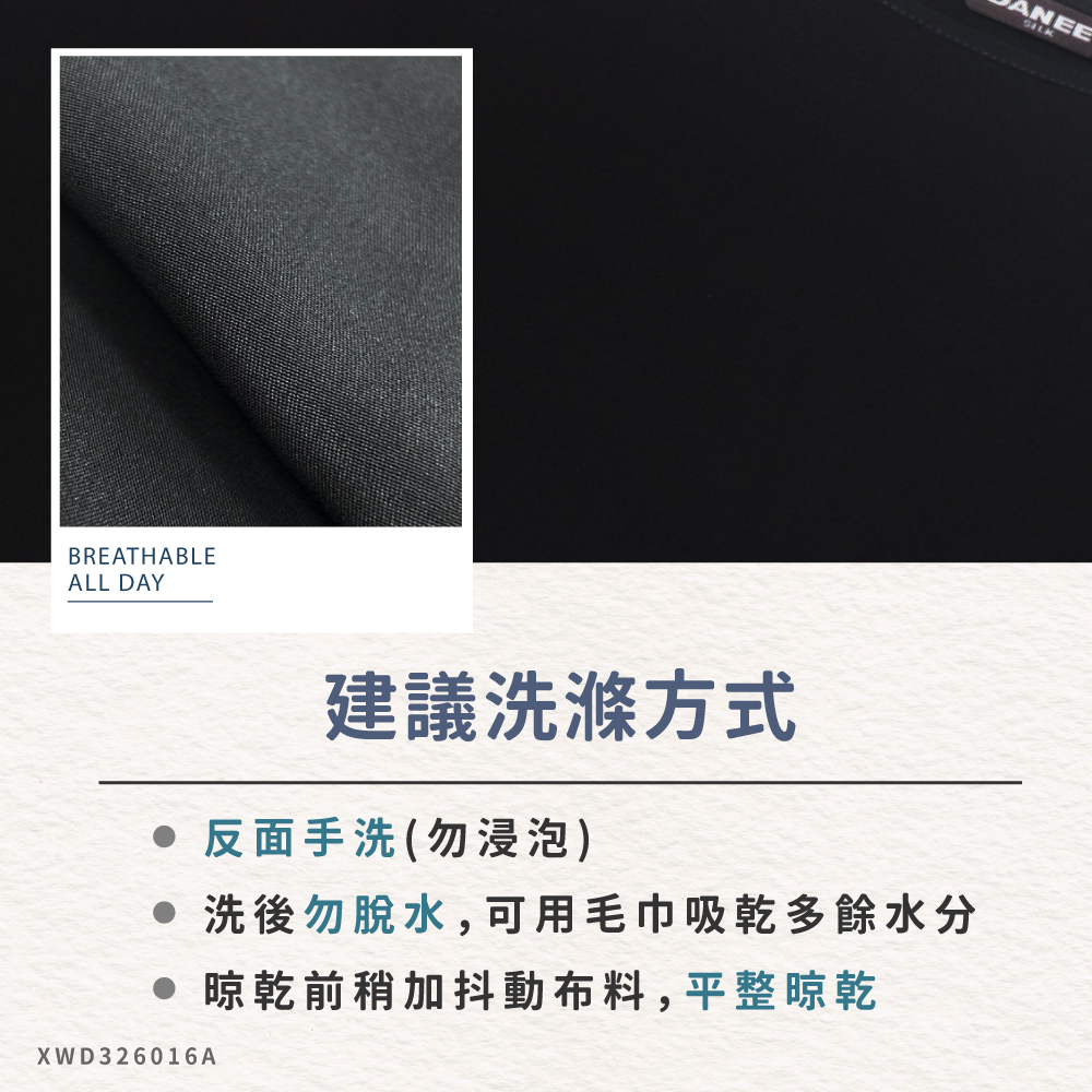 蠶絲上衣,上衣,洋裝,吸濕排汗,吸濕排汗衣