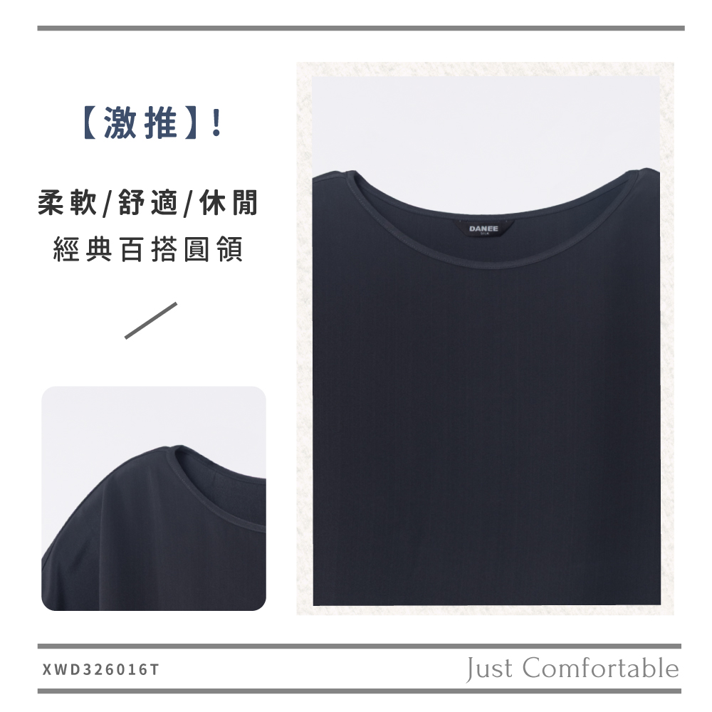 蠶絲上衣,上衣,洋裝,吸濕排汗,吸濕排汗衣