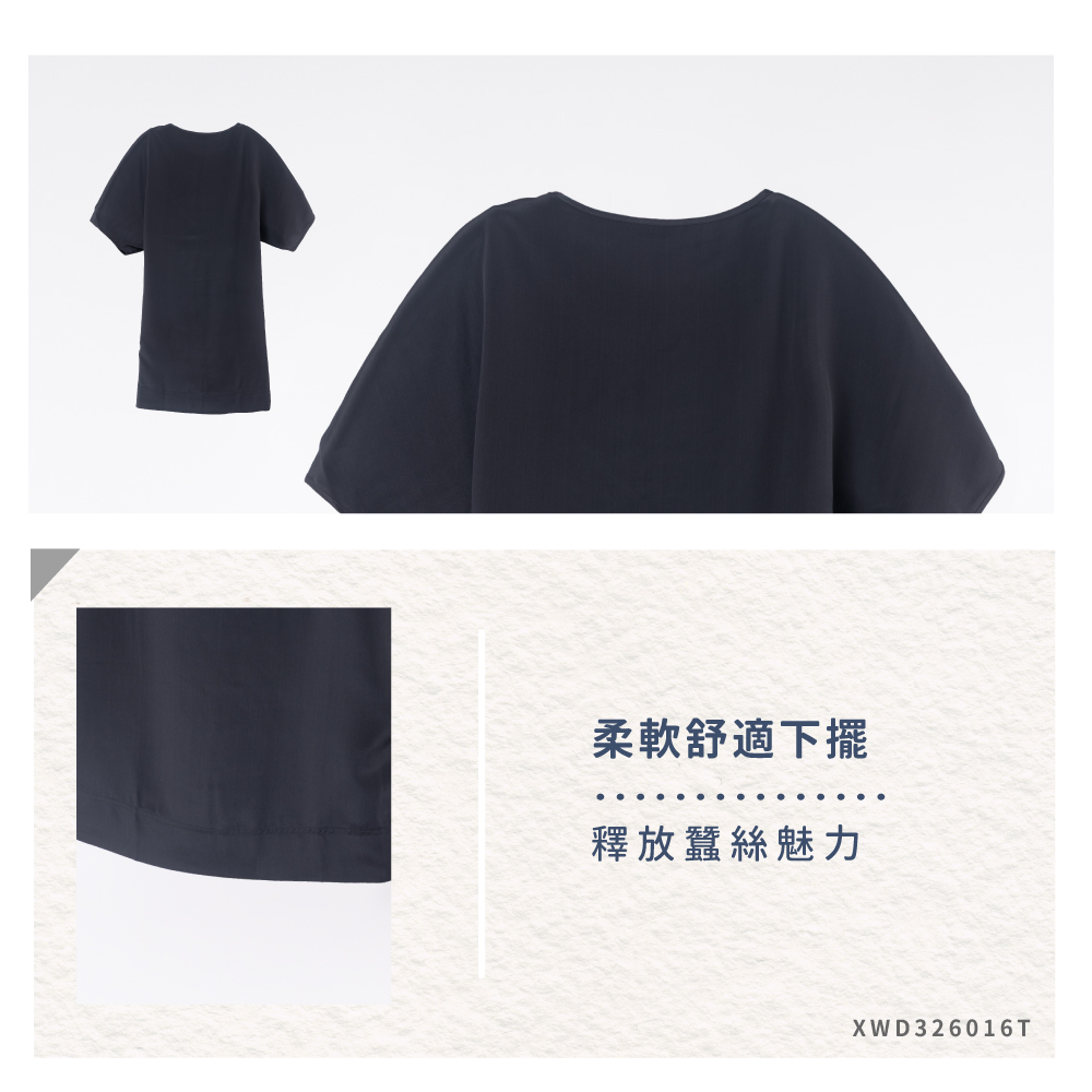 蠶絲上衣,上衣,洋裝,吸濕排汗,吸濕排汗衣