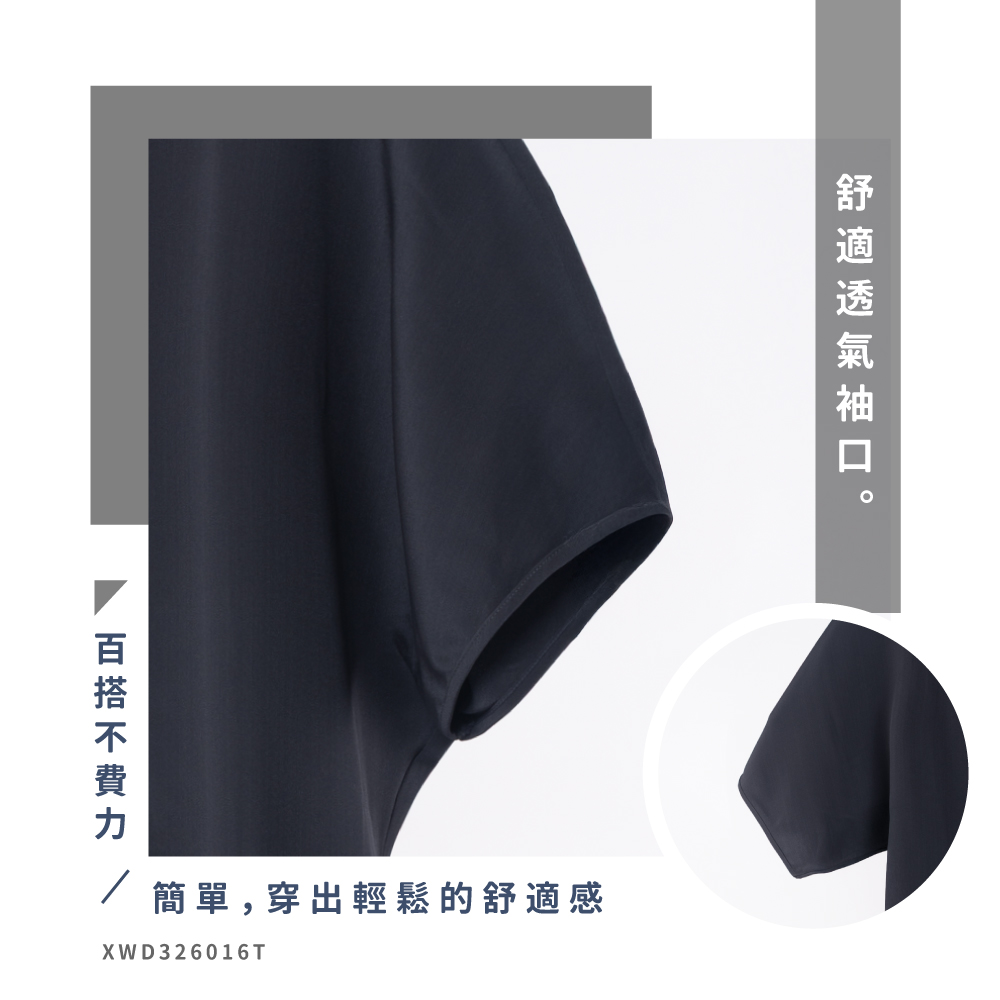 蠶絲上衣,上衣,洋裝,吸濕排汗,吸濕排汗衣