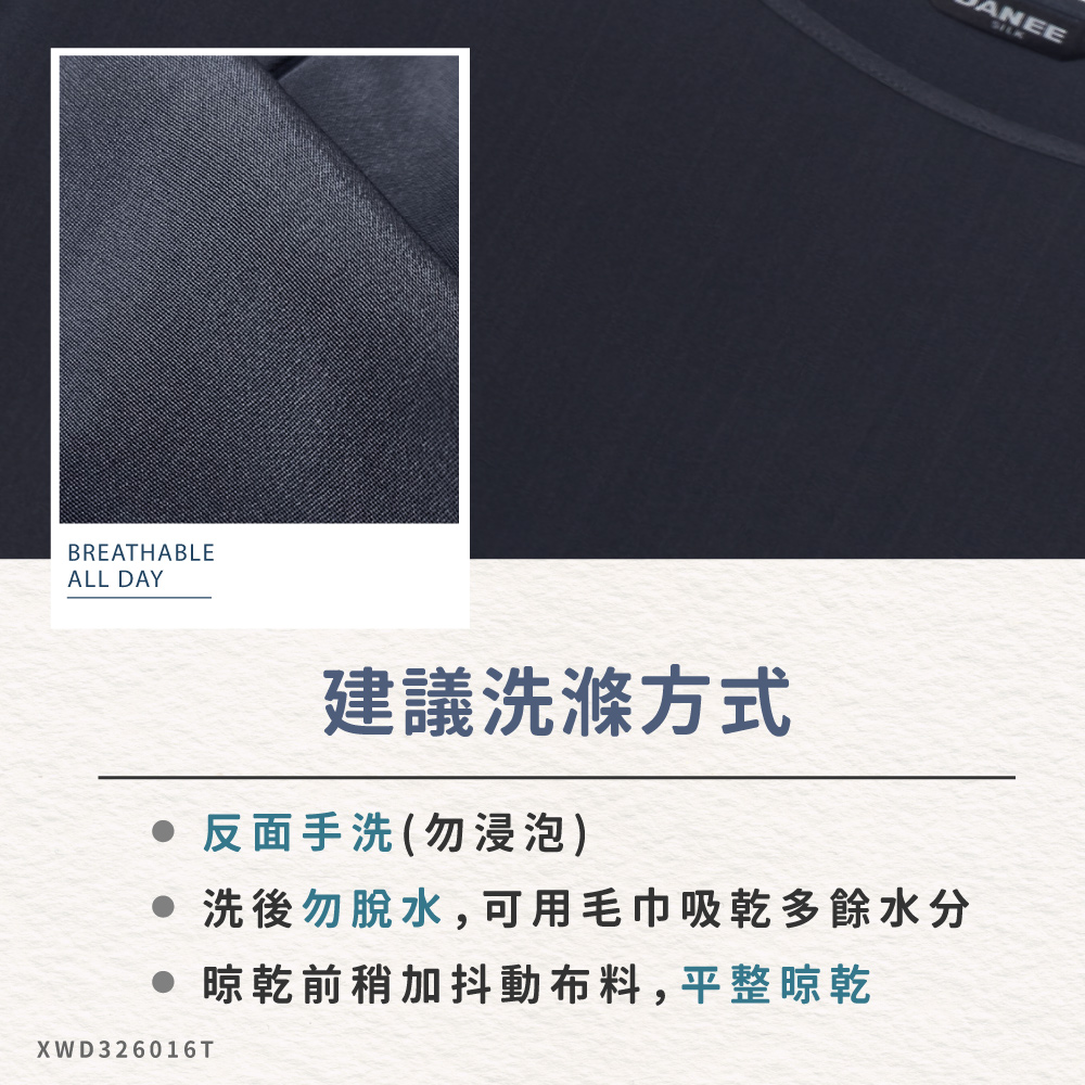 蠶絲上衣,上衣,洋裝,吸濕排汗,吸濕排汗衣