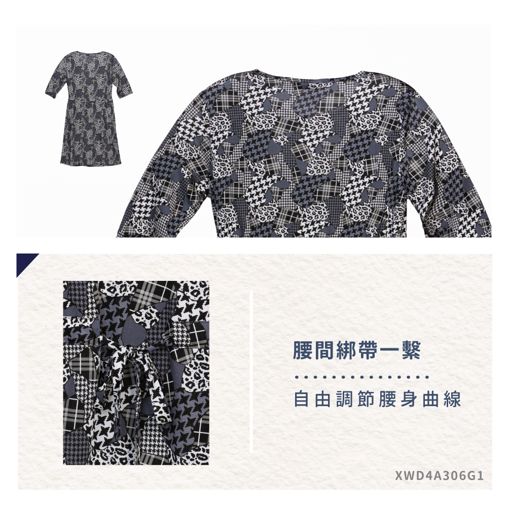 蠶絲上衣,上衣,42針110G,七分袖,蠶絲洋裝,洋裝,吸濕排汗,吸濕排汗衣