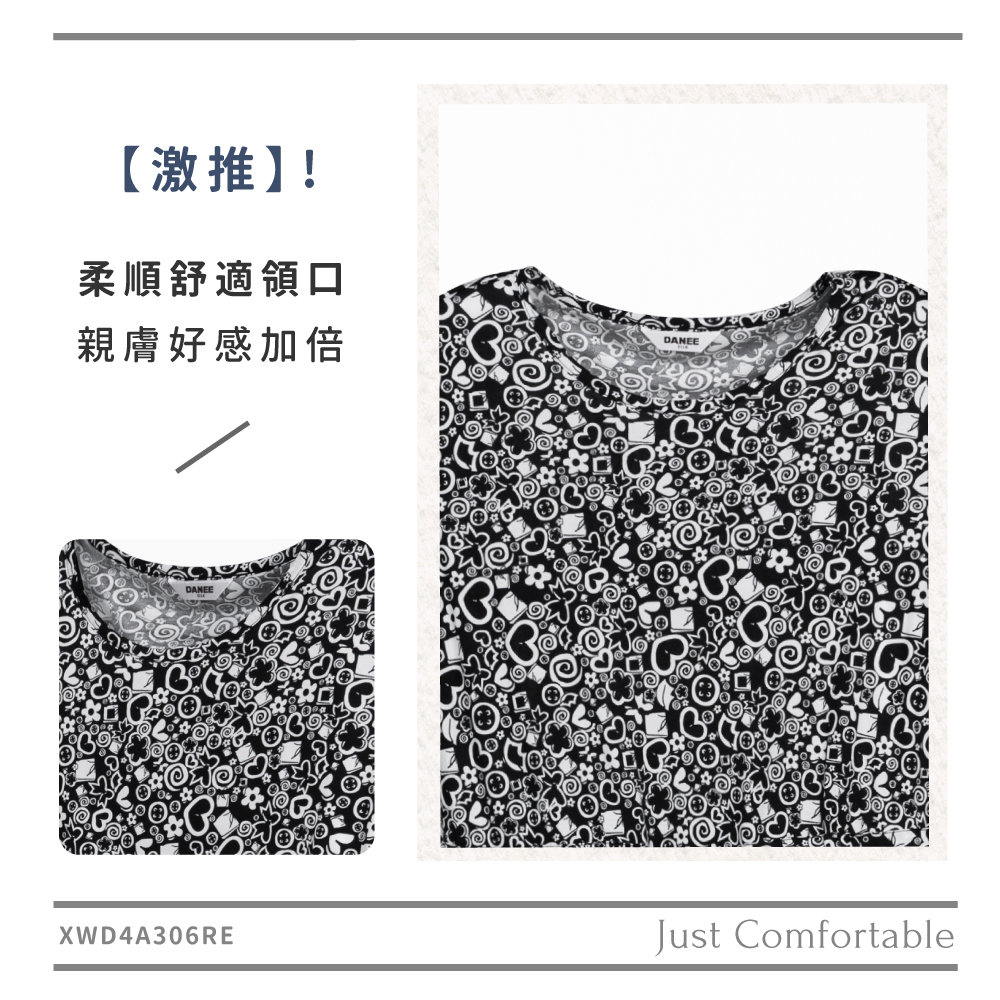 蠶絲上衣,上衣,42針110G,七分袖,蠶絲洋裝,洋裝,吸濕排汗,吸濕排汗衣