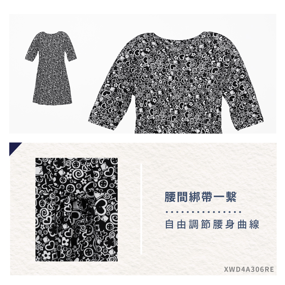 蠶絲上衣,上衣,42針110G,七分袖,蠶絲洋裝,洋裝,吸濕排汗,吸濕排汗衣