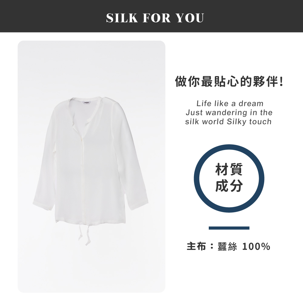 蠶絲外套,上衣,外套,喬其紗,喬其紗外套,吸濕排汗,吸濕排汗衣