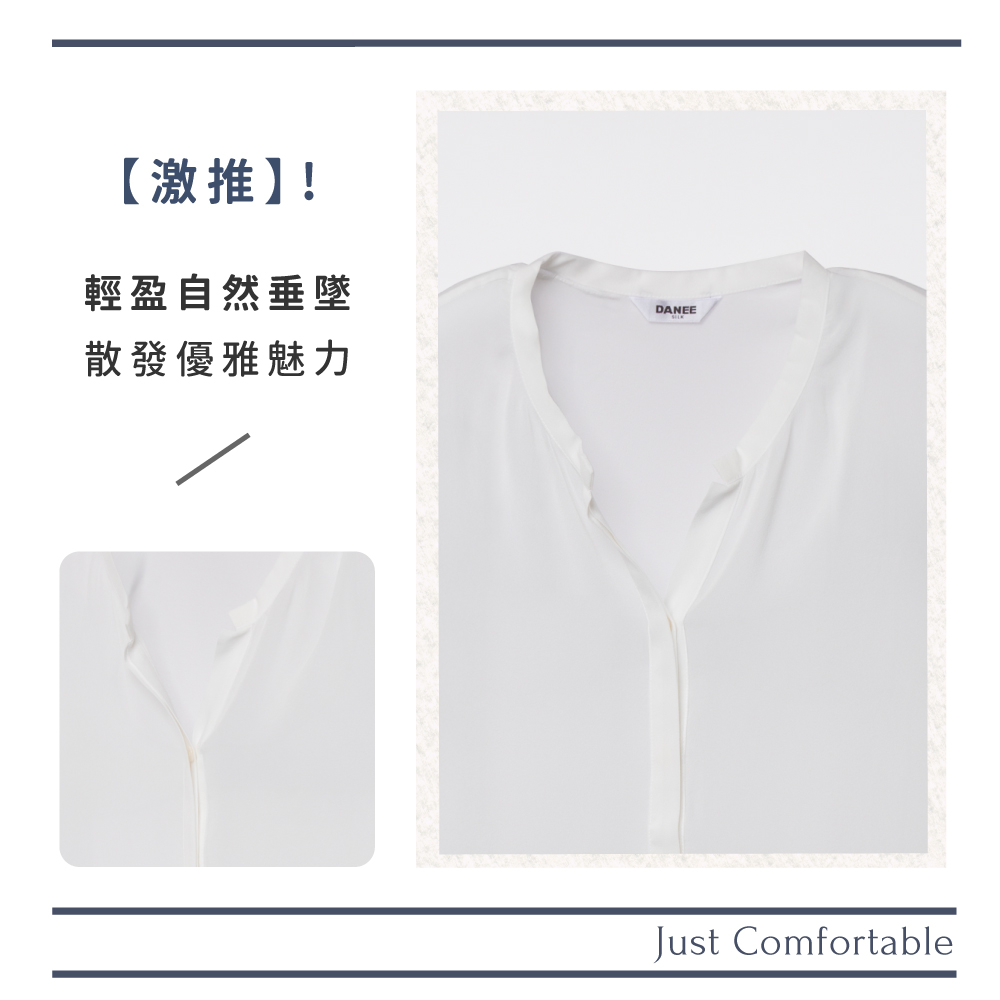 蠶絲外套,上衣,外套,喬其紗,喬其紗外套,吸濕排汗,吸濕排汗衣