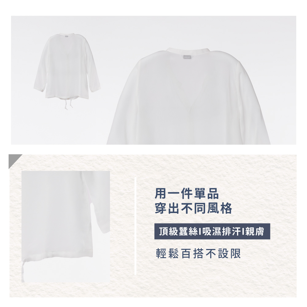 蠶絲外套,上衣,外套,喬其紗,喬其紗外套,吸濕排汗,吸濕排汗衣