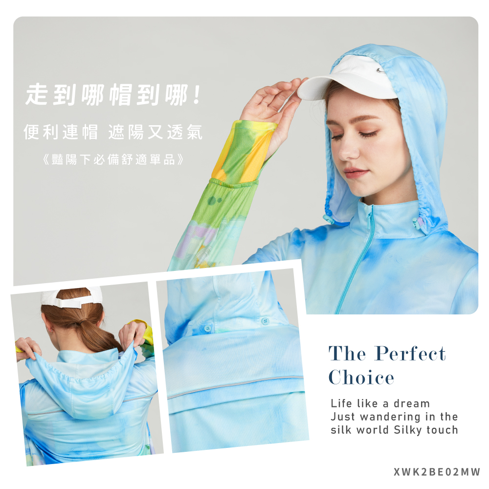 蠶絲上衣,鳳眼上衣,外套,長袖外套,鳳眼外套,長袖,吸濕排汗,吸濕排汗衣