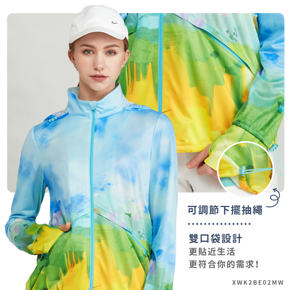 蠶絲上衣,鳳眼上衣,外套,長袖外套,鳳眼外套,長袖,吸濕排汗,吸濕排汗衣