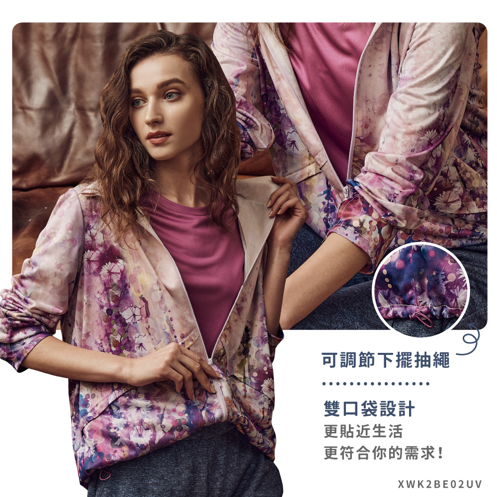 蠶絲上衣,鳳眼上衣,外套,長袖外套,鳳眼外套,長袖,吸濕排汗,吸濕排汗衣