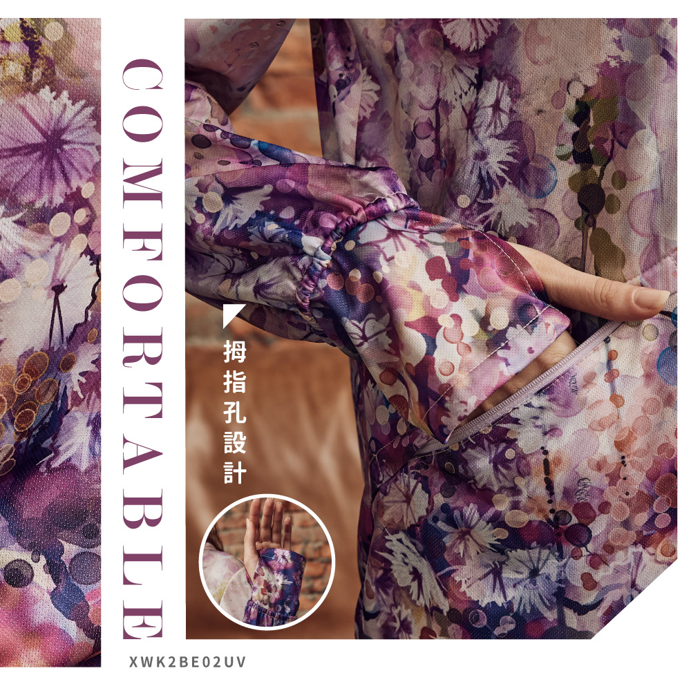 蠶絲上衣,鳳眼上衣,外套,長袖外套,鳳眼外套,長袖,吸濕排汗,吸濕排汗衣