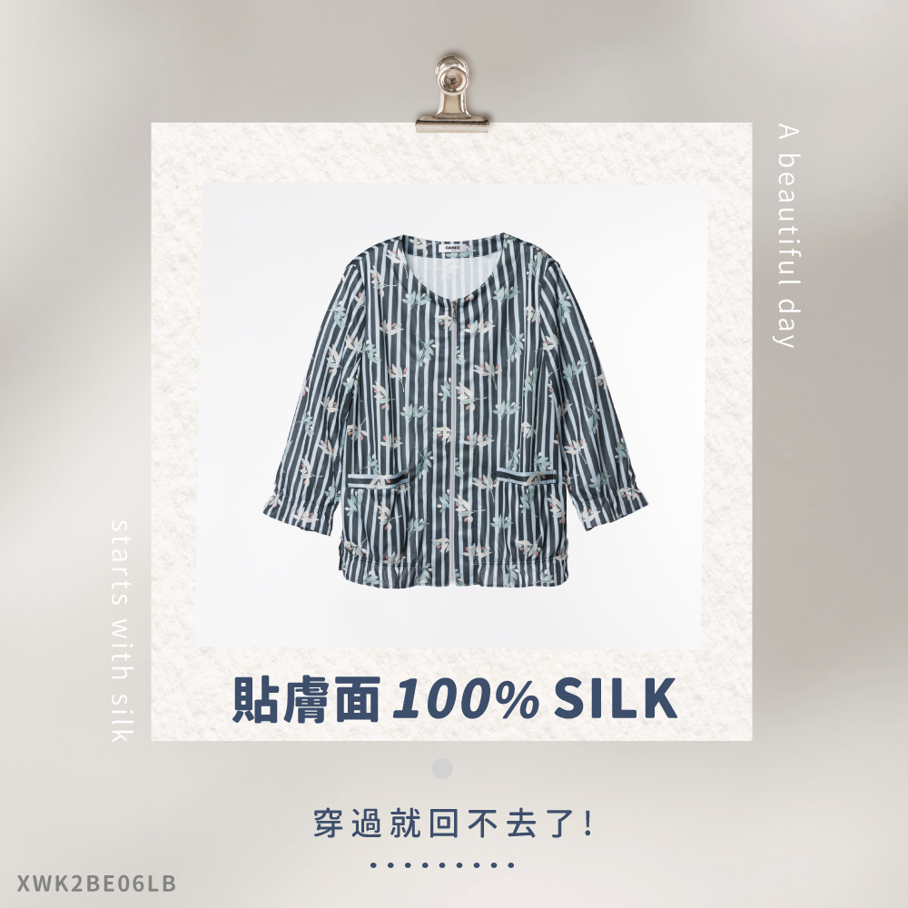 蠶絲外套,外套,厚鳳眼,厚鳳眼外套,吸濕排汗,吸濕排汗衣