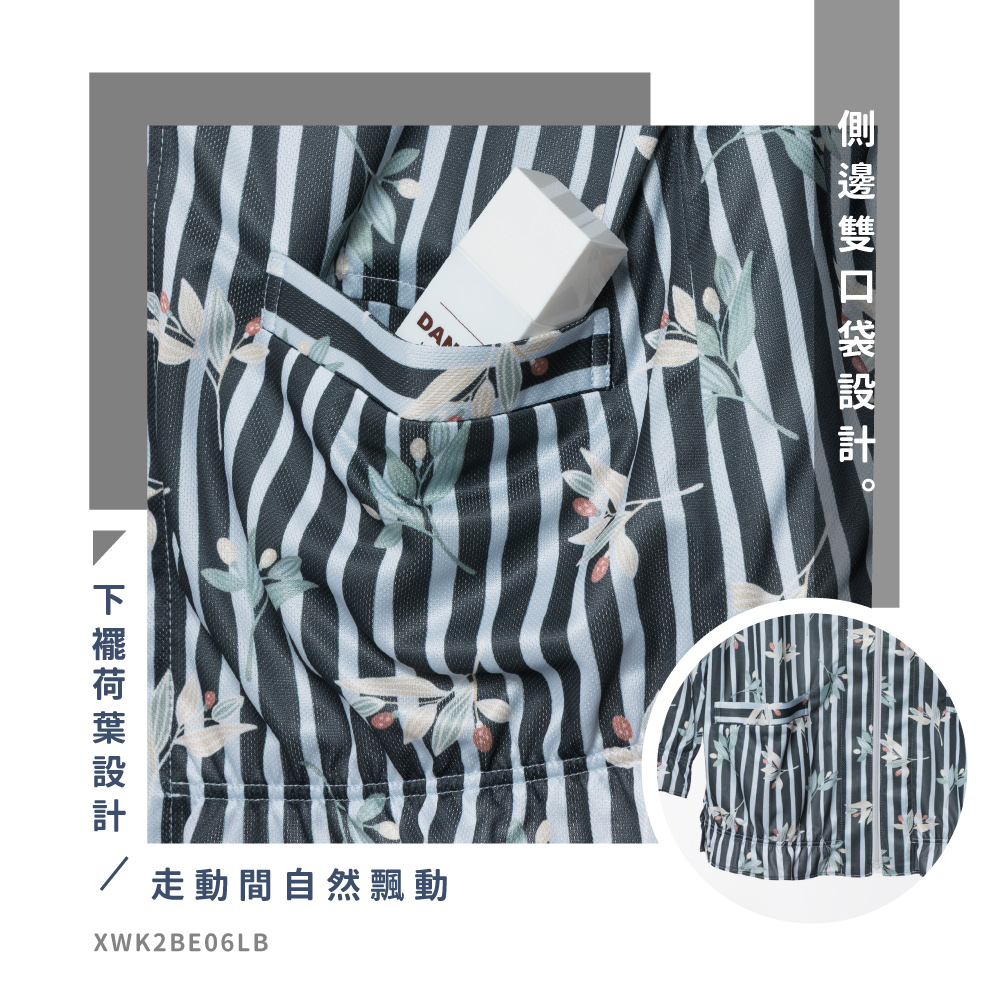 蠶絲外套,外套,厚鳳眼,厚鳳眼外套,吸濕排汗,吸濕排汗衣