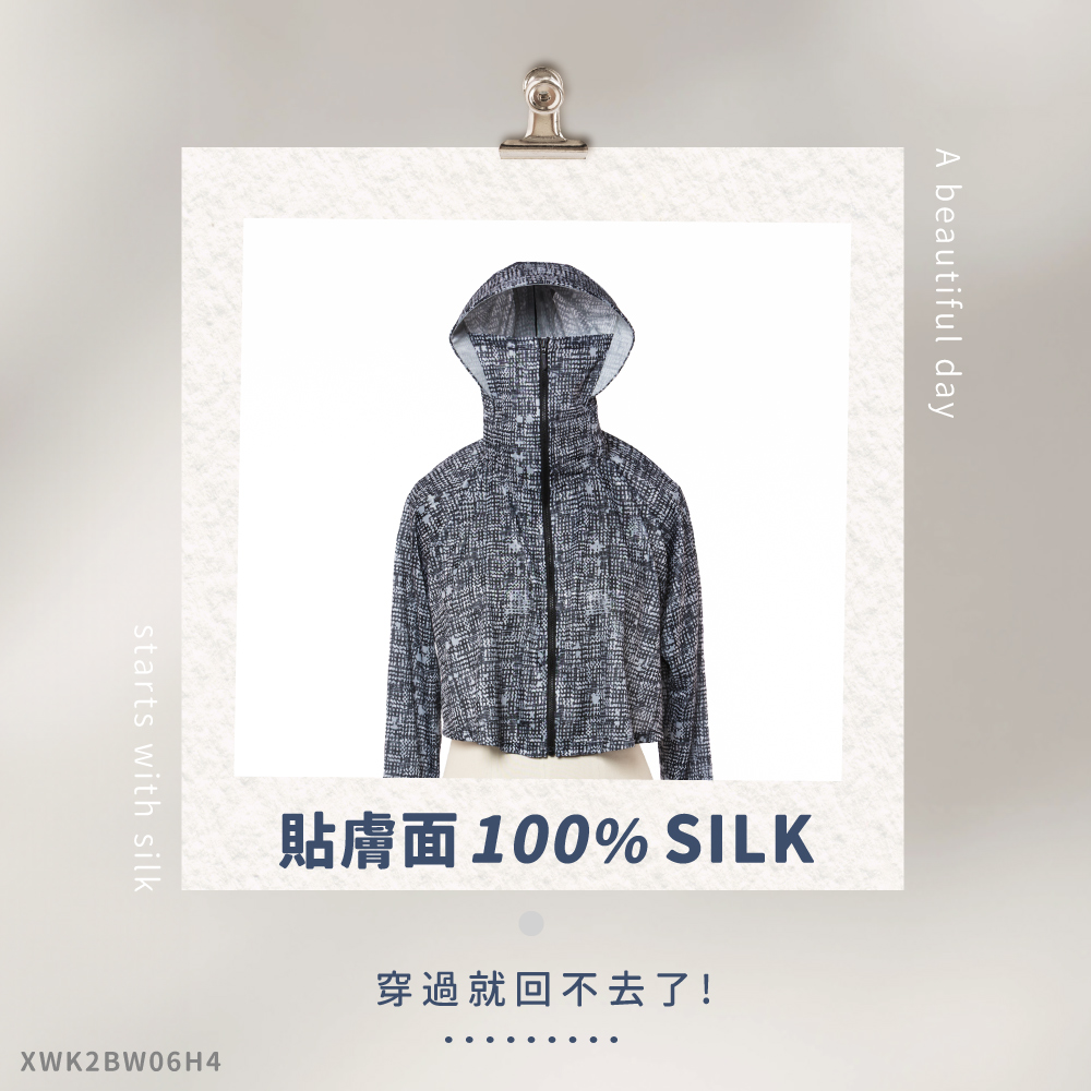 蠶絲外套,鳳眼外套,外套,短版,短版外套,連帽外套,連帽,遮陽,吸濕排汗,吸濕排汗衣