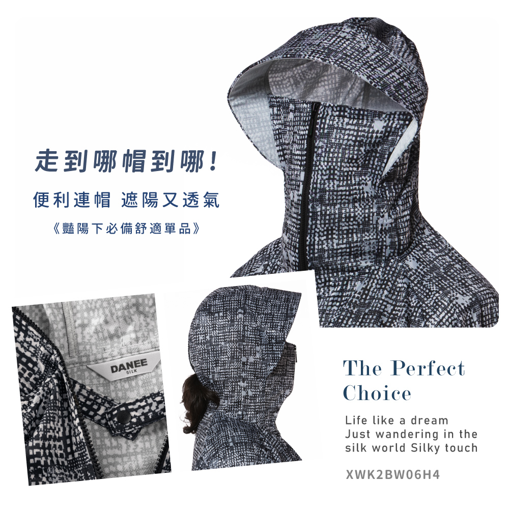 蠶絲外套,鳳眼外套,外套,短版,短版外套,連帽外套,連帽,遮陽,吸濕排汗,吸濕排汗衣