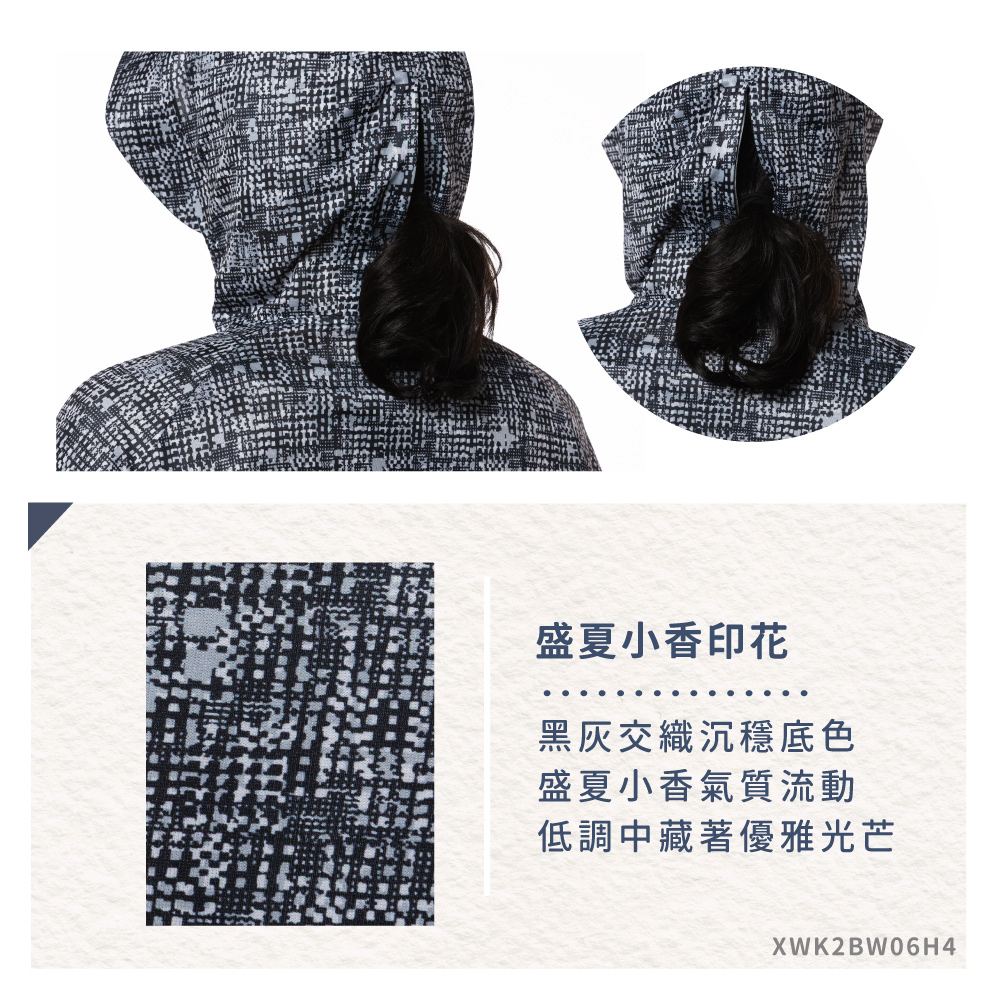 蠶絲外套,鳳眼外套,外套,短版,短版外套,連帽外套,連帽,遮陽,吸濕排汗,吸濕排汗衣