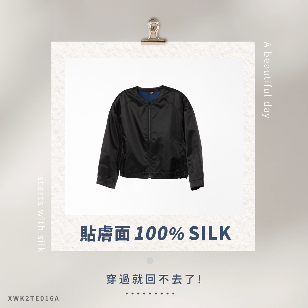 蠶絲上衣,外套,長袖,圓領,素色,吸濕排汗,吸濕排汗衣