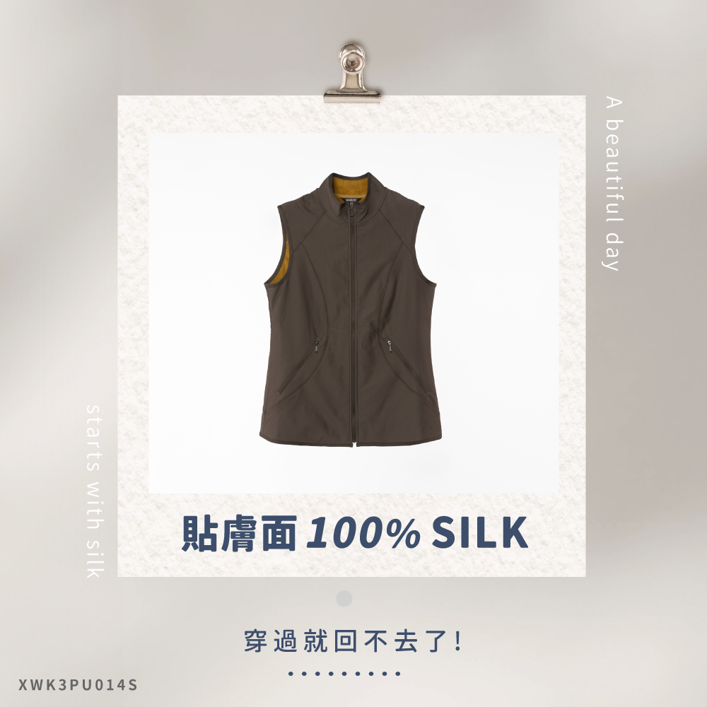蠶絲上衣,背心,蠶絲背心,刷毛,立領,吸濕排汗,吸濕排汗衣