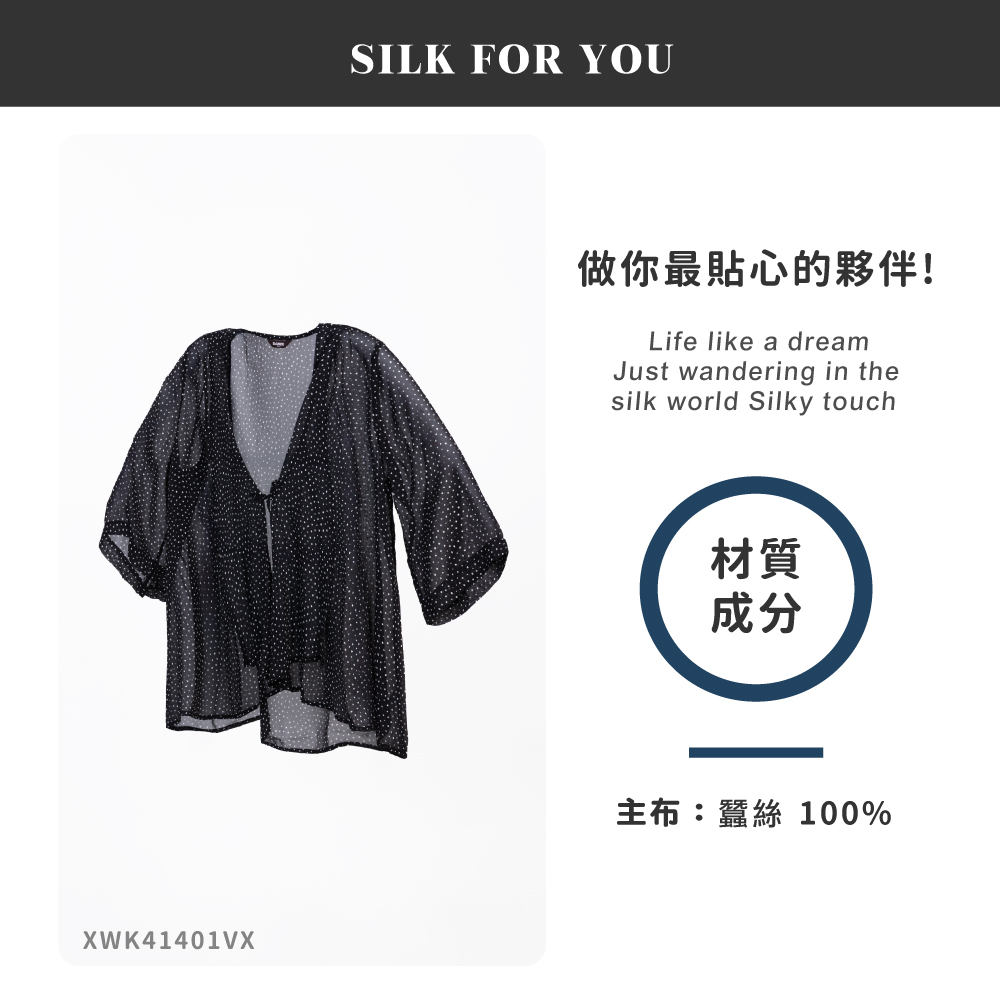 蠶絲上衣,喬其紗,上衣,喬其紗上衣,吸濕排汗,吸濕排汗衣