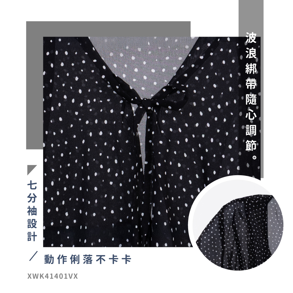 蠶絲上衣,喬其紗,上衣,喬其紗上衣,吸濕排汗,吸濕排汗衣