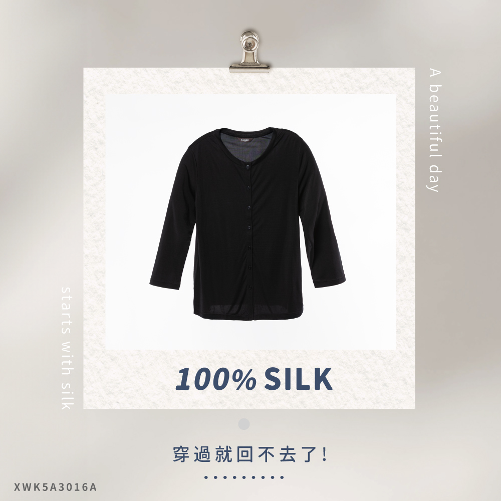 蠶絲上衣,42針外套,外套,八分袖,八分袖外套,吸濕排汗,吸濕排汗衣