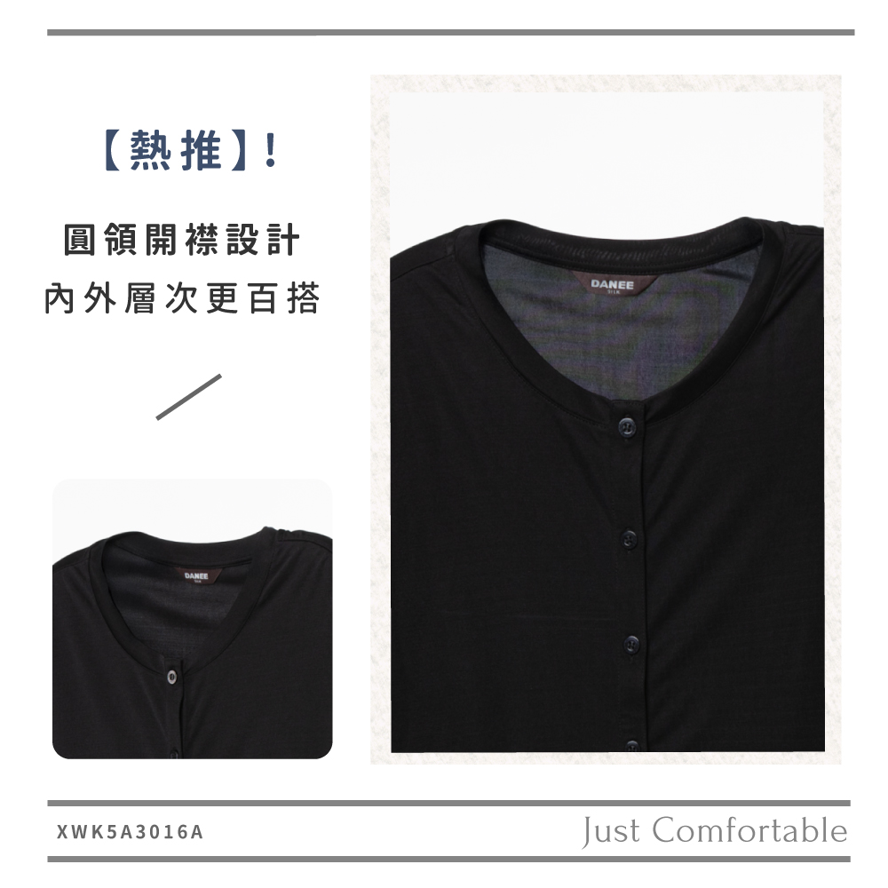 蠶絲上衣,42針外套,外套,八分袖,八分袖外套,吸濕排汗,吸濕排汗衣