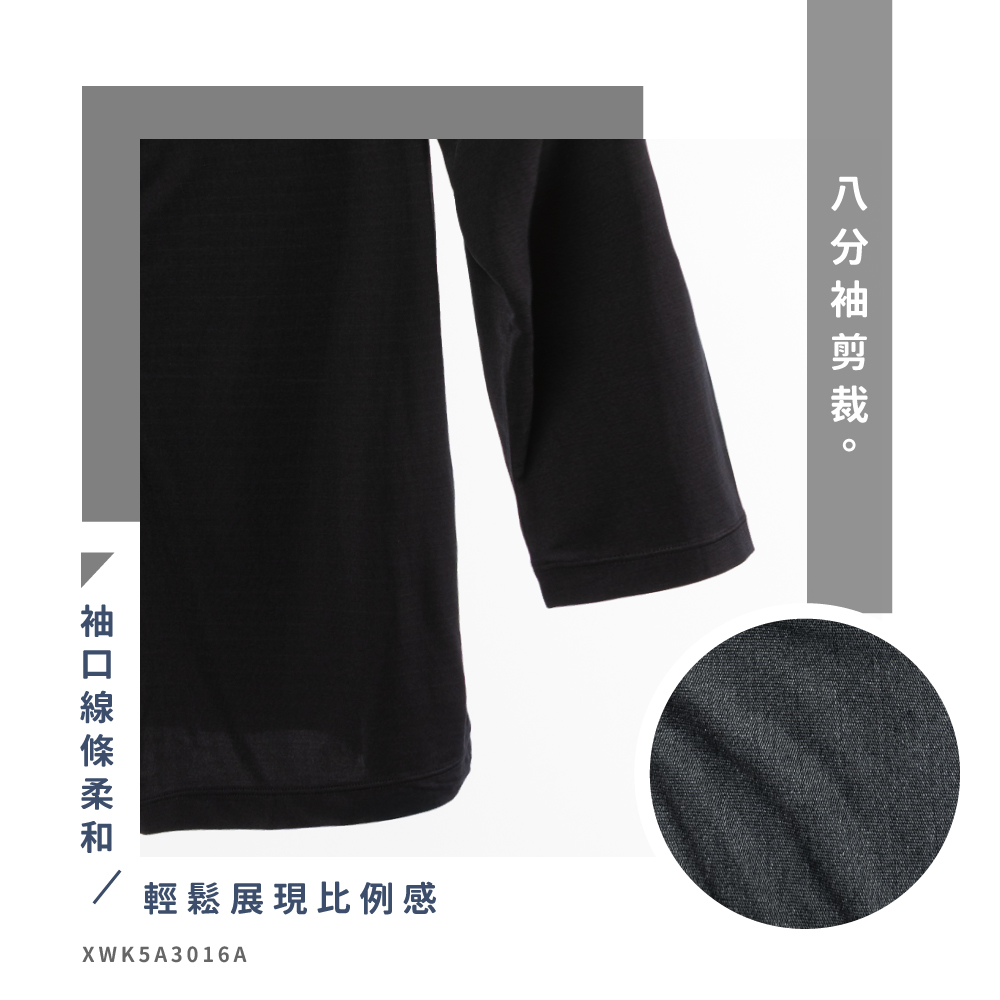 蠶絲上衣,42針外套,外套,八分袖,八分袖外套,吸濕排汗,吸濕排汗衣