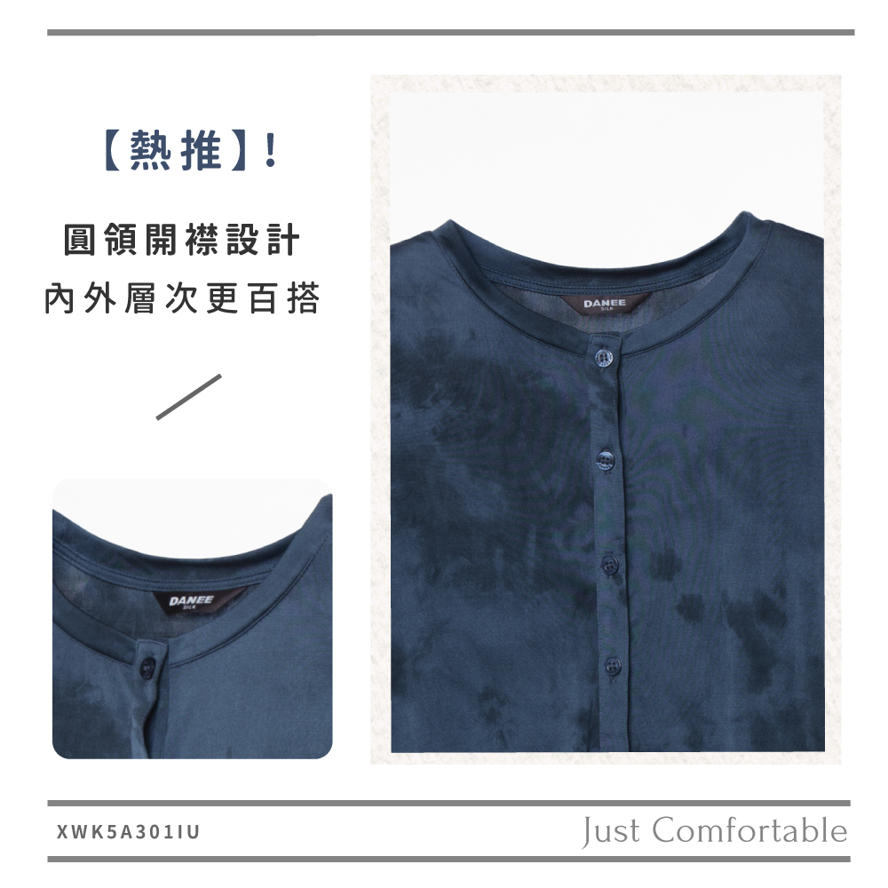 蠶絲上衣,42針外套,外套,八分袖,八分袖外套,吸濕排汗,吸濕排汗衣