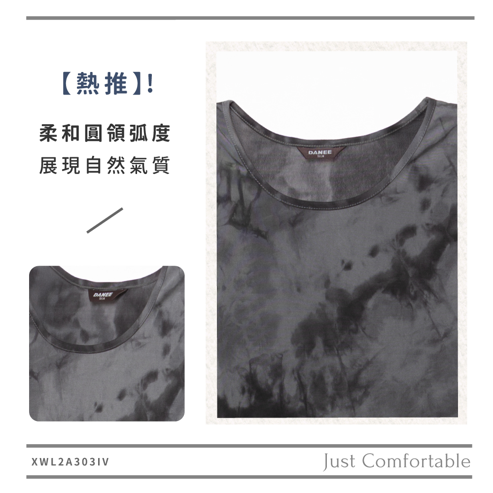 蠶絲上衣,蠶絲背心,內搭背心,背心,吸濕排汗,吸濕排汗衣