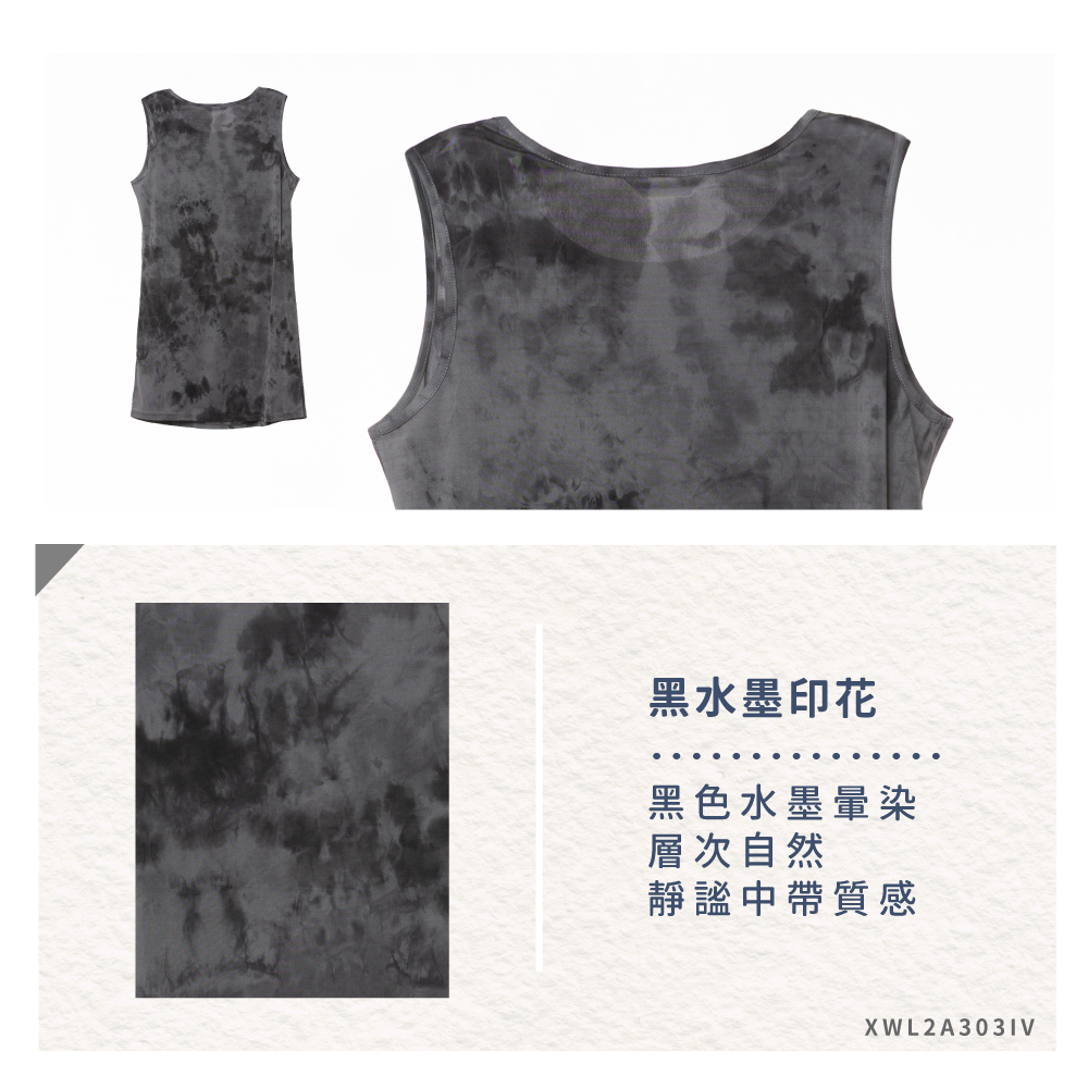 蠶絲上衣,蠶絲背心,內搭背心,背心,吸濕排汗,吸濕排汗衣
