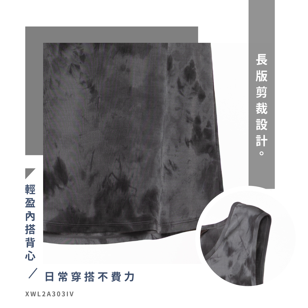 蠶絲上衣,蠶絲背心,內搭背心,背心,吸濕排汗,吸濕排汗衣