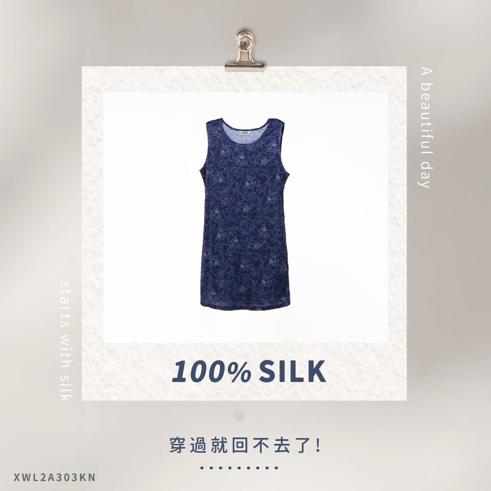 蠶絲上衣,蠶絲背心,內搭背心,背心,吸濕排汗,吸濕排汗衣
