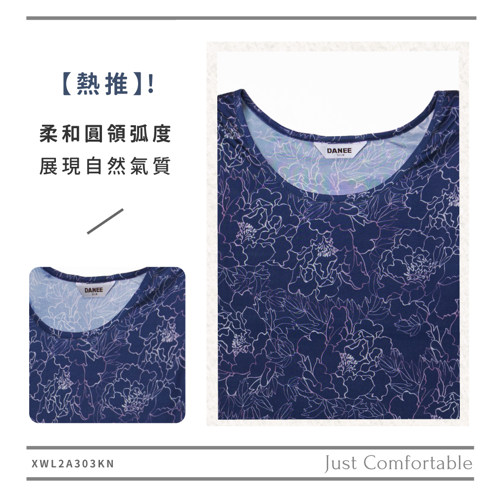 蠶絲上衣,蠶絲背心,內搭背心,背心,吸濕排汗,吸濕排汗衣
