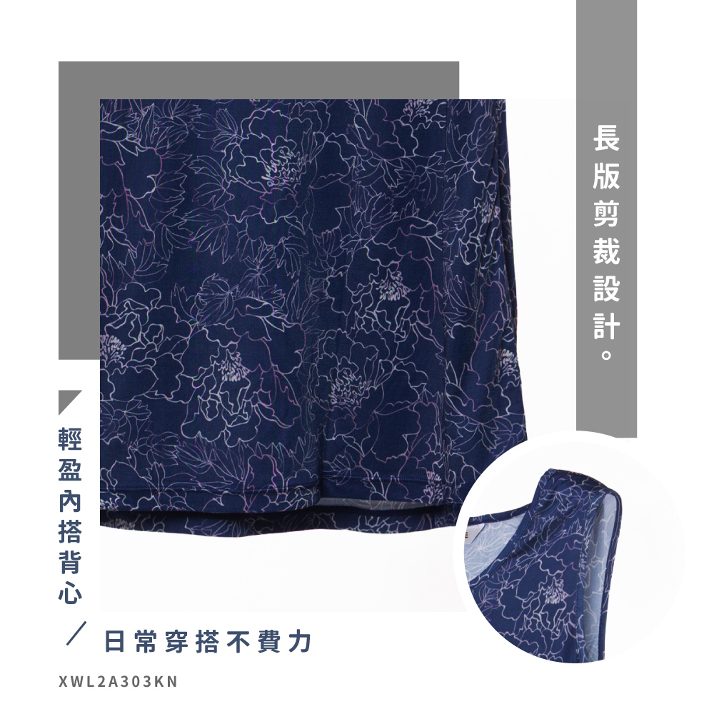 蠶絲上衣,蠶絲背心,內搭背心,背心,吸濕排汗,吸濕排汗衣