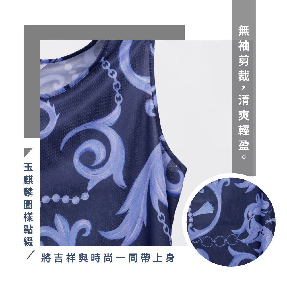 蠶絲上衣,鳳眼上衣,上衣,吸濕排汗,吸濕排汗衣