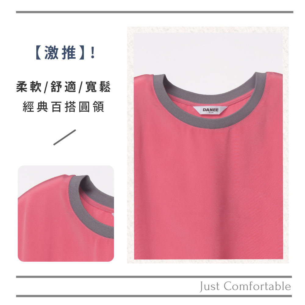 蠶絲上衣,上衣,短袖,吸濕排汗,吸濕排汗衣