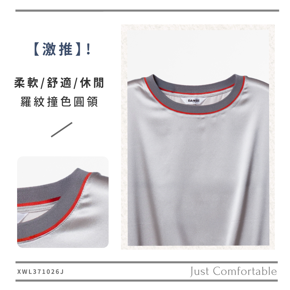 蠶絲上衣,上衣,短袖,吸濕排汗,吸濕排汗衣