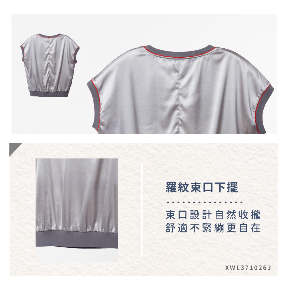 蠶絲上衣,上衣,短袖,吸濕排汗,吸濕排汗衣