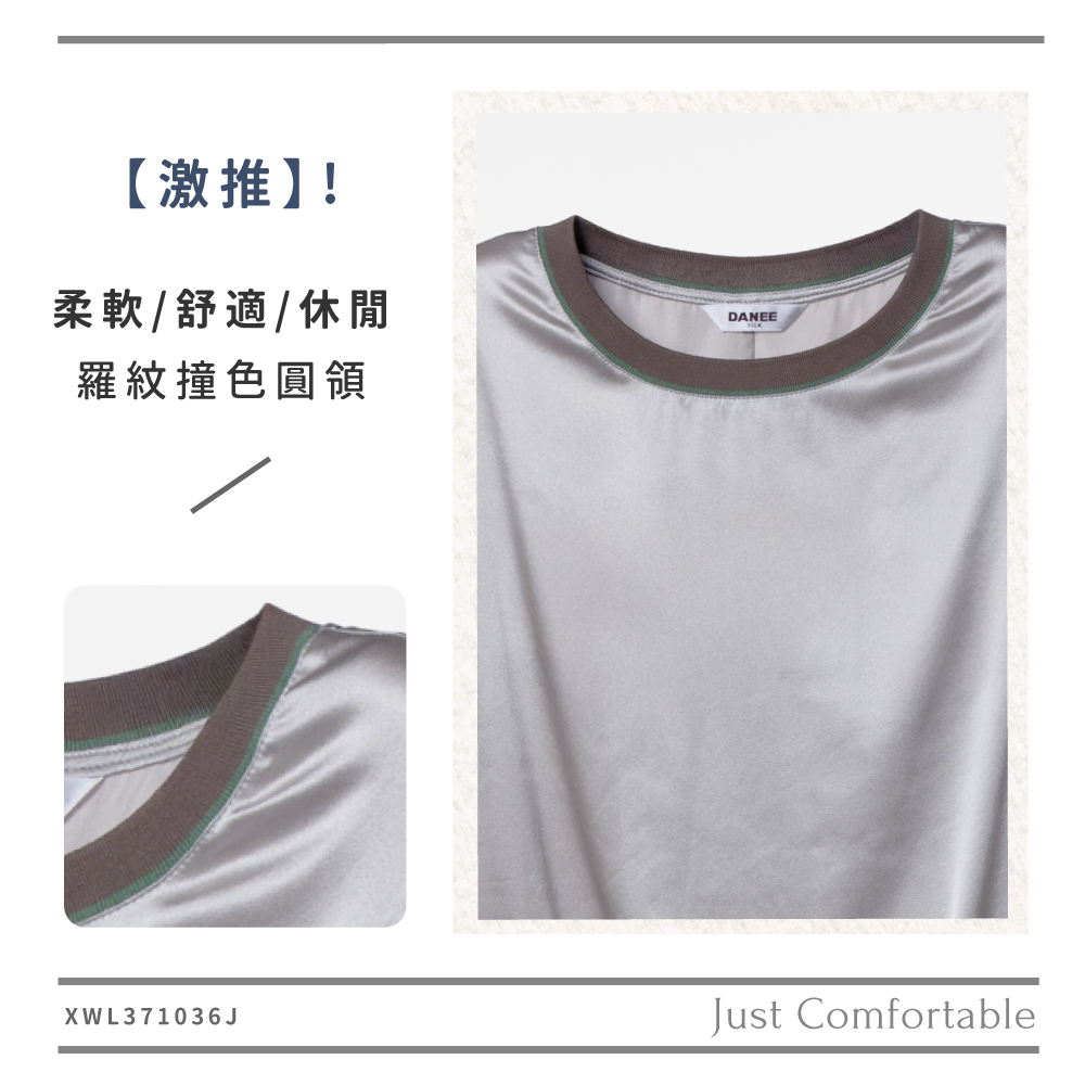 蠶絲上衣,上衣,短袖,吸濕排汗,吸濕排汗衣