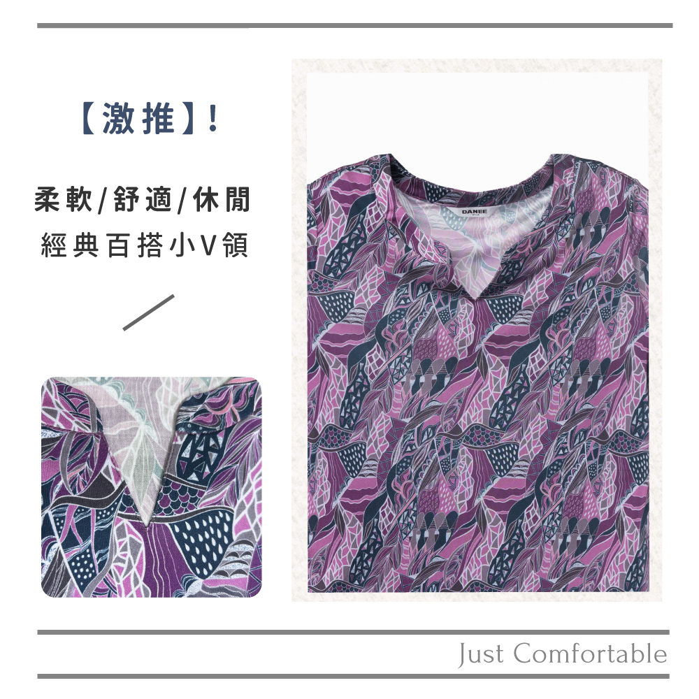 蠶絲上衣,42針上衣,短袖,吸濕排汗,吸濕排汗衣