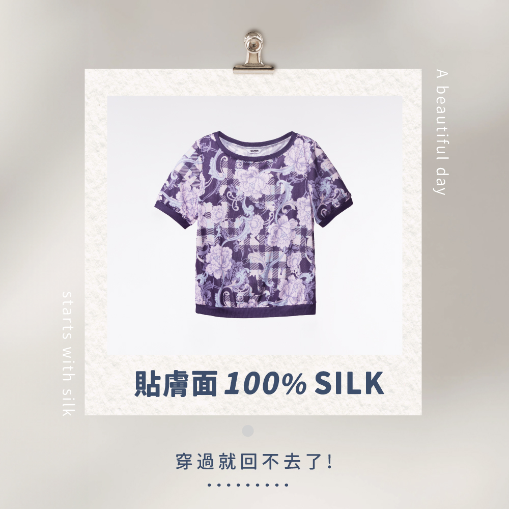 蠶絲上衣,鳳眼上衣,上衣,吸濕排汗,吸濕排汗衣