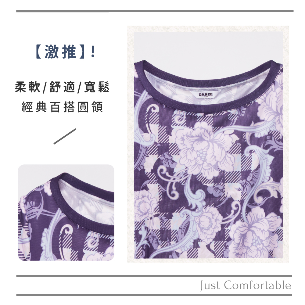 蠶絲上衣,鳳眼上衣,上衣,吸濕排汗,吸濕排汗衣