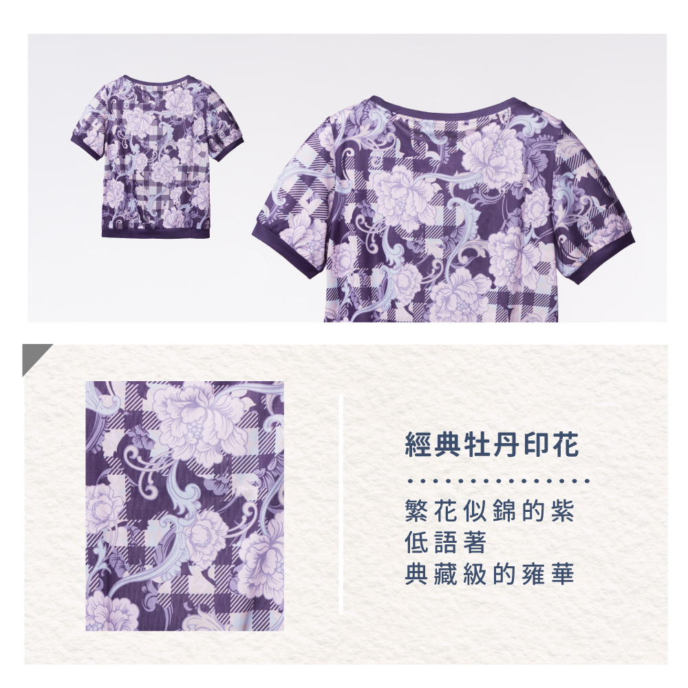 蠶絲上衣,鳳眼上衣,上衣,吸濕排汗,吸濕排汗衣