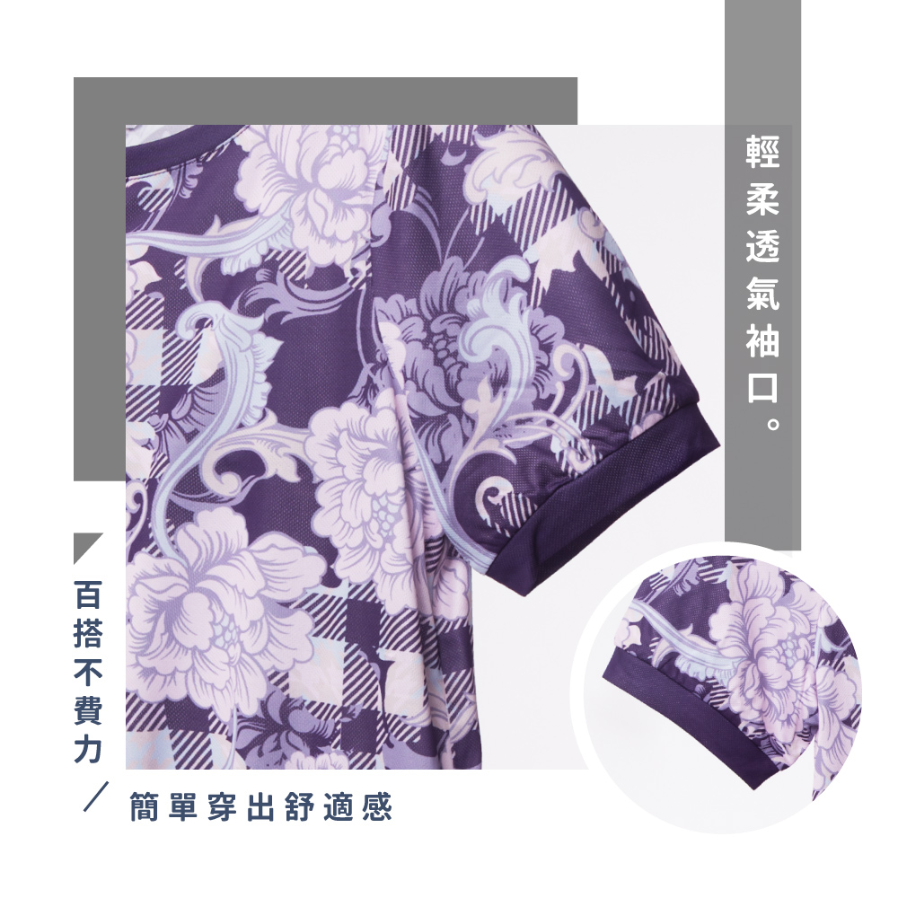 蠶絲上衣,鳳眼上衣,上衣,吸濕排汗,吸濕排汗衣