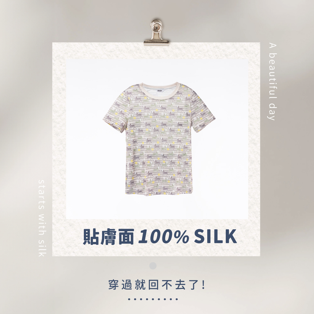 蠶絲上衣,鳳眼上衣,上衣,吸濕排汗,吸濕排汗衣