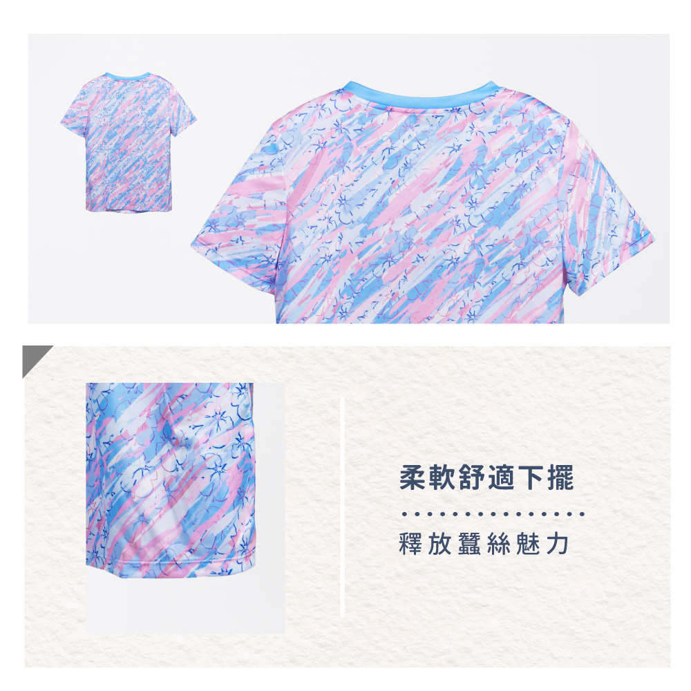蠶絲上衣,鳳眼上衣,上衣,吸濕排汗,吸濕排汗衣