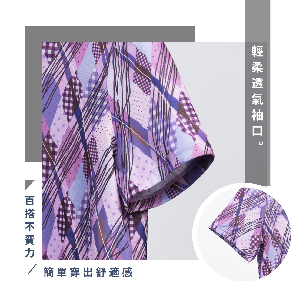 蠶絲上衣,鳳眼上衣,上衣,吸濕排汗,吸濕排汗衣