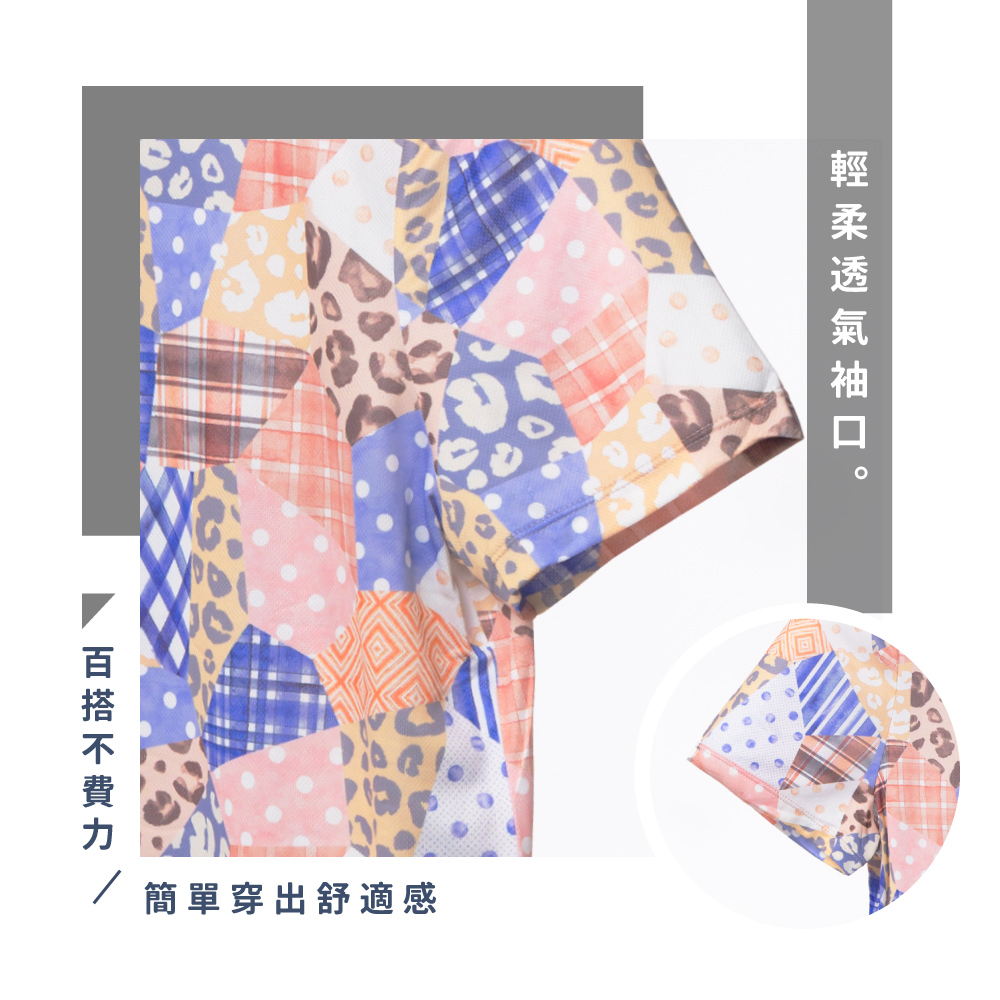 蠶絲上衣,鳳眼上衣,上衣,吸濕排汗,吸濕排汗衣