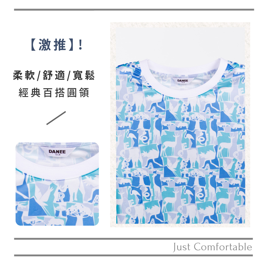 蠶絲上衣,鳳眼上衣,上衣,吸濕排汗,吸濕排汗衣